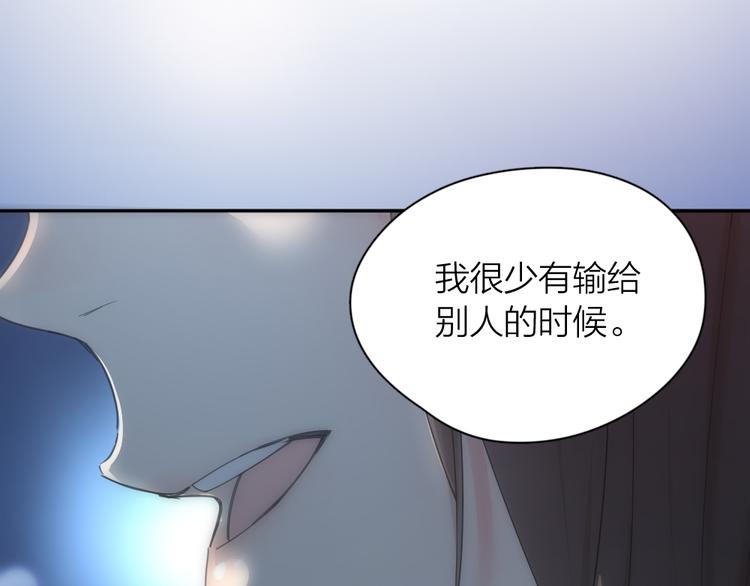 第69话 与你相遇好幸运106