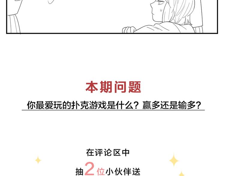 番外 最喜欢你嘴唇的颜色63