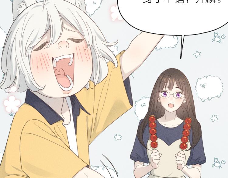 第108话 长命锁56