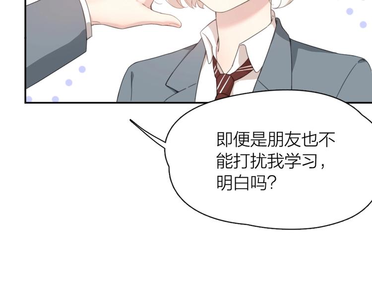 第5话 约定61