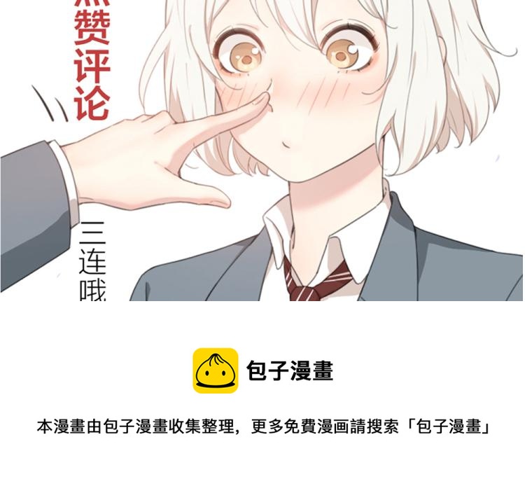 第110话 你是魔鬼吗？！115
