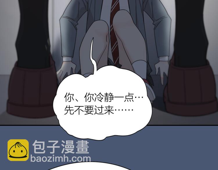 第65话 压寨夫人？118