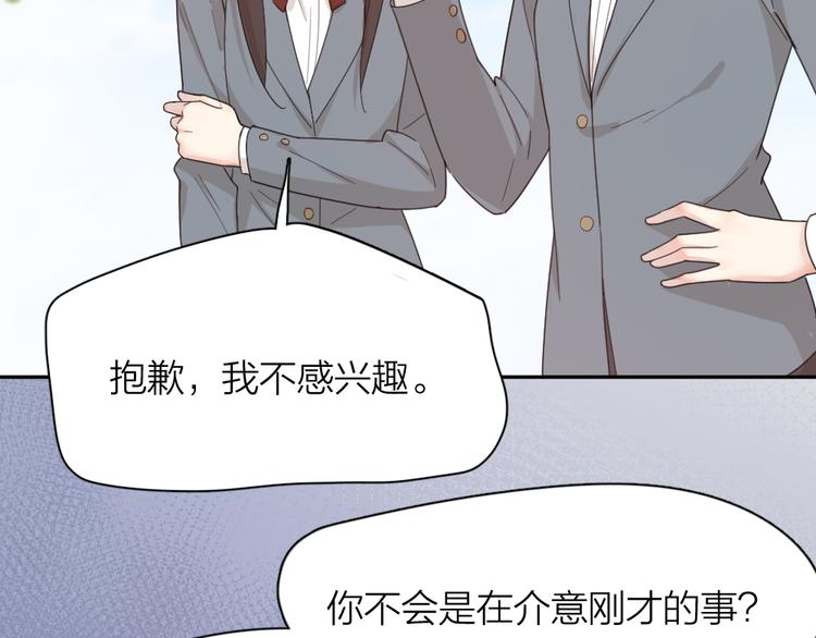 第67话 开挂的苍舒！64