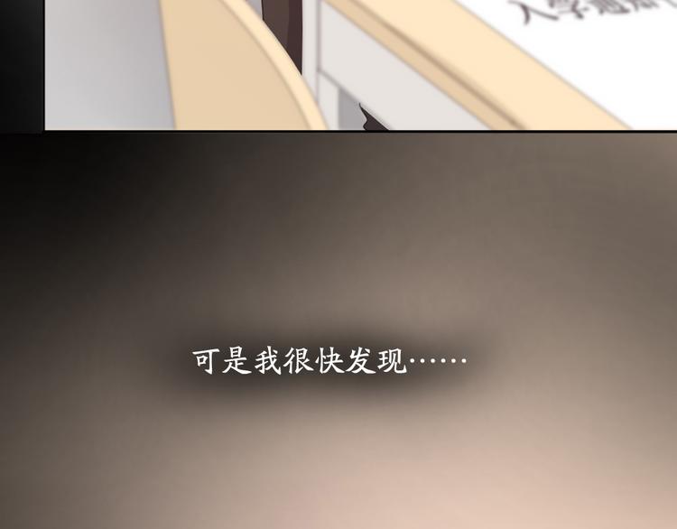 第78话 要在天台过夜？28
