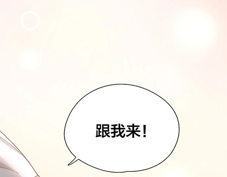 第25话 别欺负她15