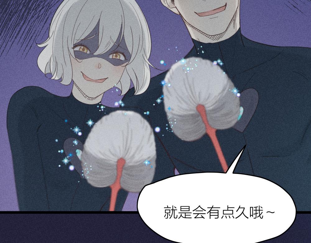 第111话 腹黑苍舒？70