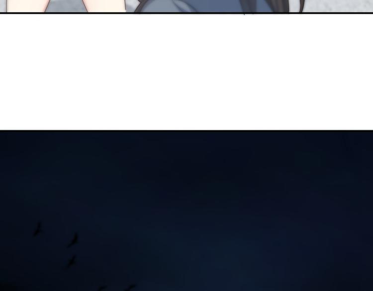 第78话 要在天台过夜？84