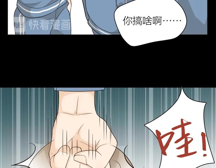 第30话 她不受欢迎的原因34