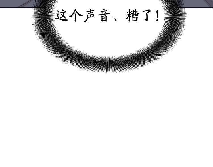 第16话 谁是绿茶！70