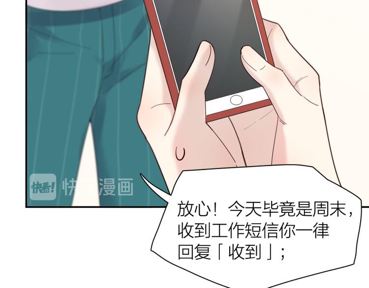 第90话 互换妈妈！18