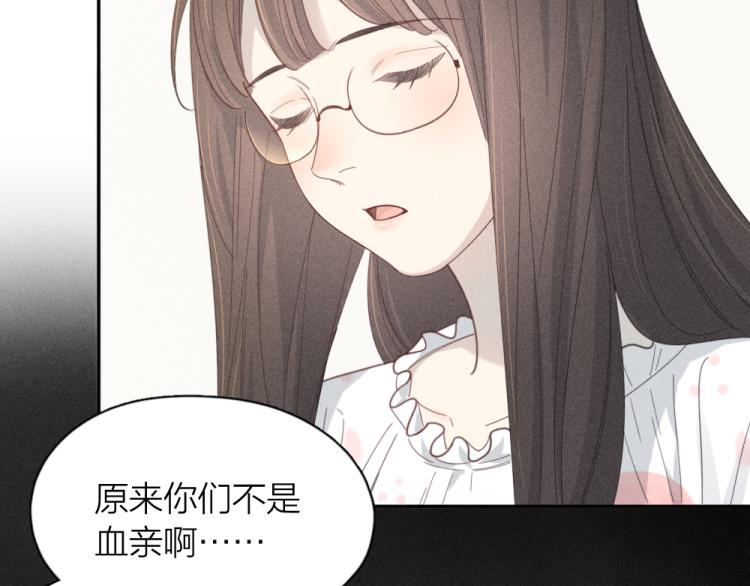 107话 姑奶奶44