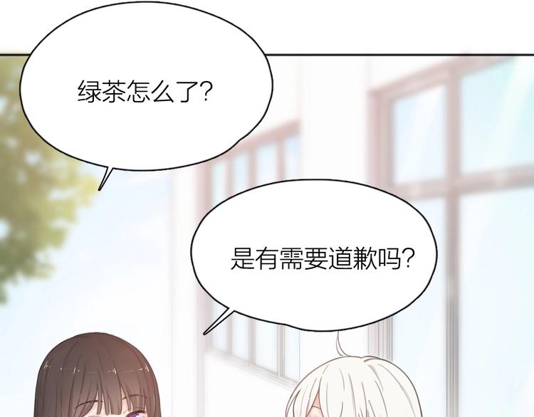 第17话 上头了！31