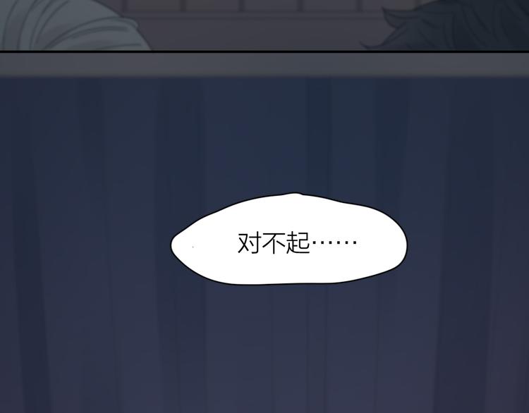 第85话 天定的缘分90
