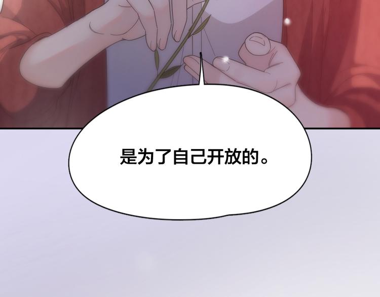 第78话 要在天台过夜？69