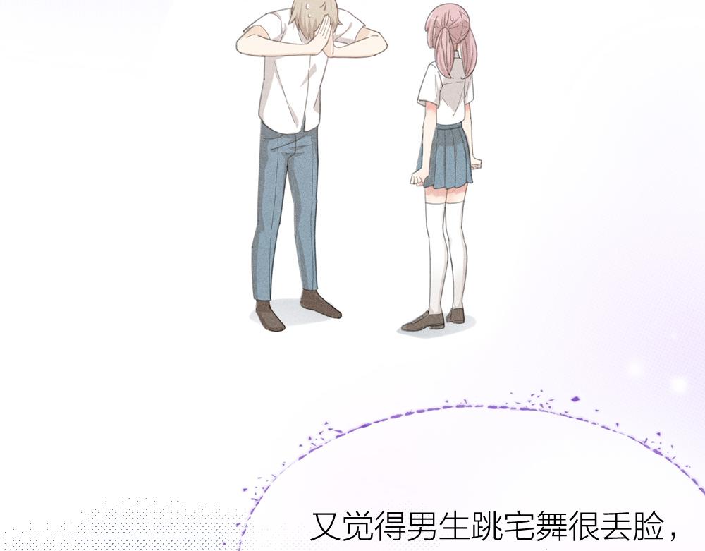 第123话·下 包容59