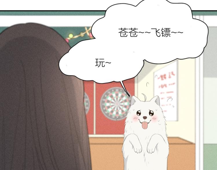 第108话 长命锁51