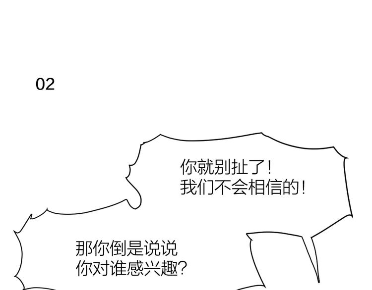 第1-3话 相遇30