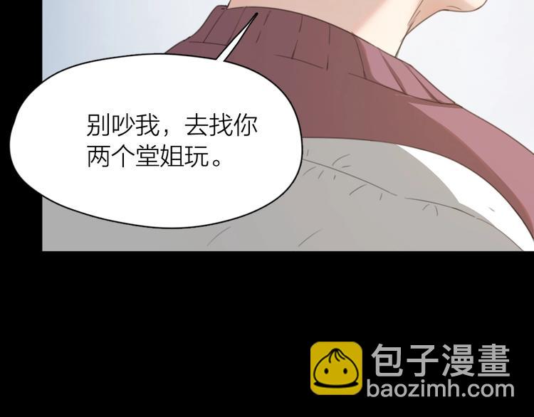 第15话 拯救39