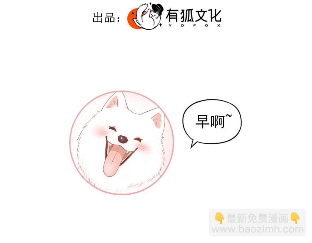 第114话 无所不知的学姐2