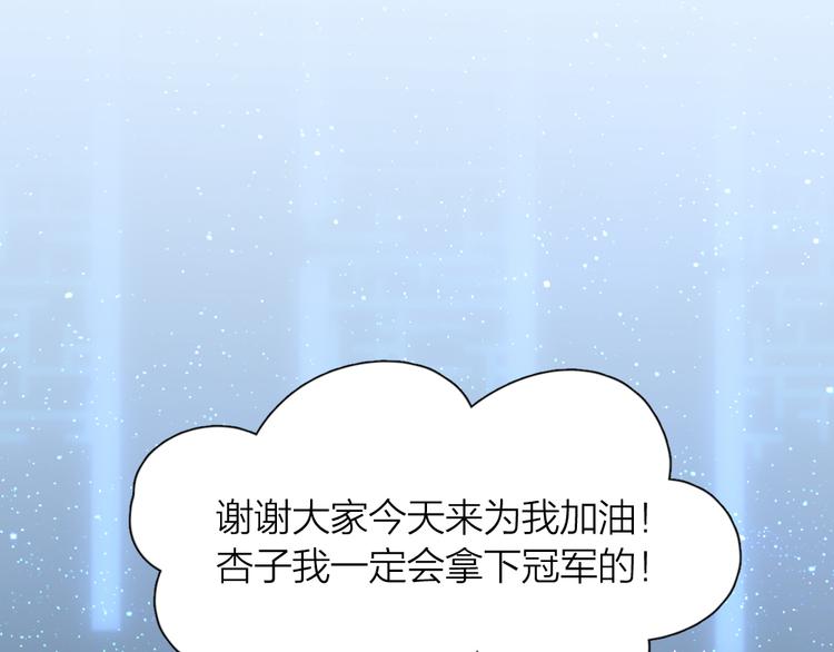 第92话 预测未来的水晶球3