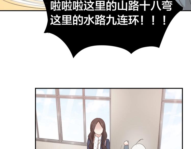 第42话 我们是朋友14