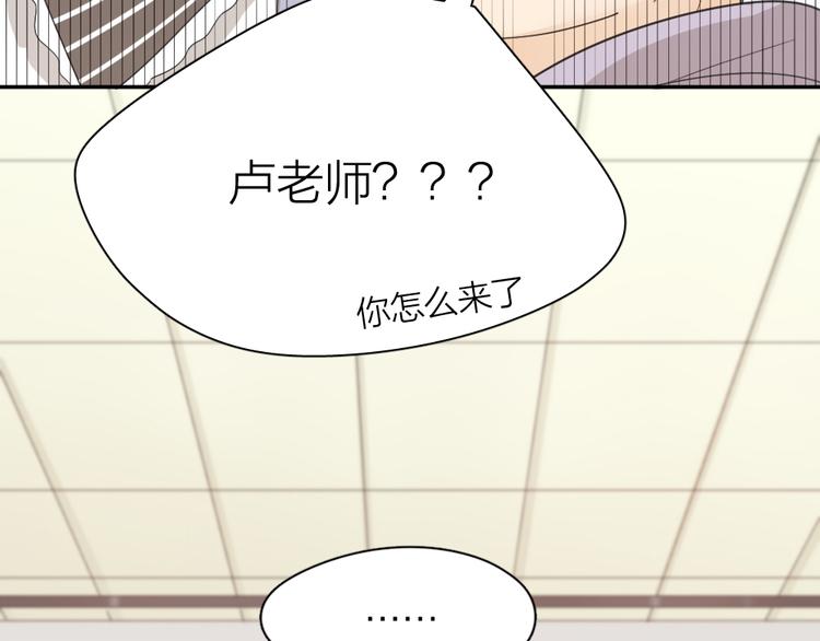 第47话 公主抱！46