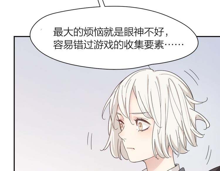 第73话 成为朋友的原因！78