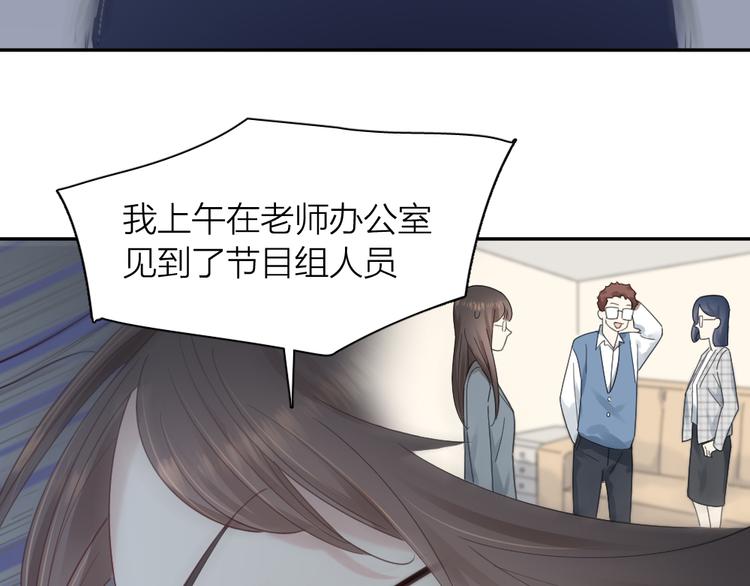 第98话 救命！有变态！63