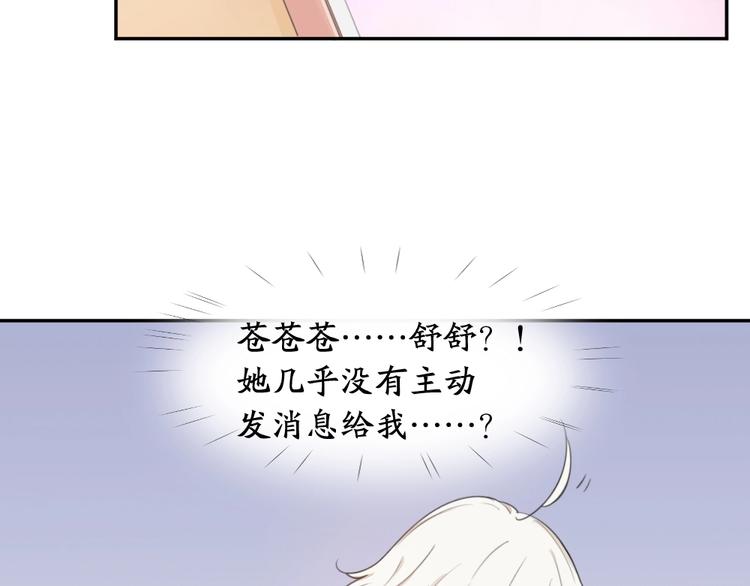 第10话 三个人的电影70