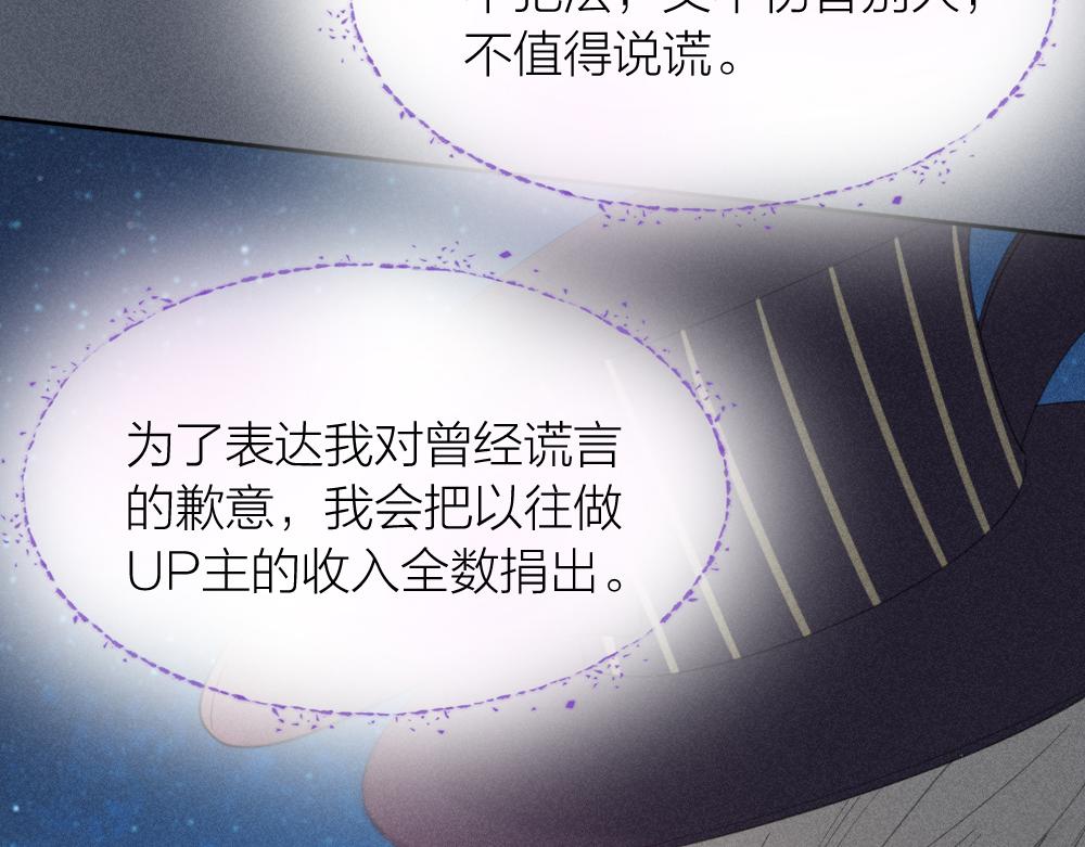 第123话·下 包容68