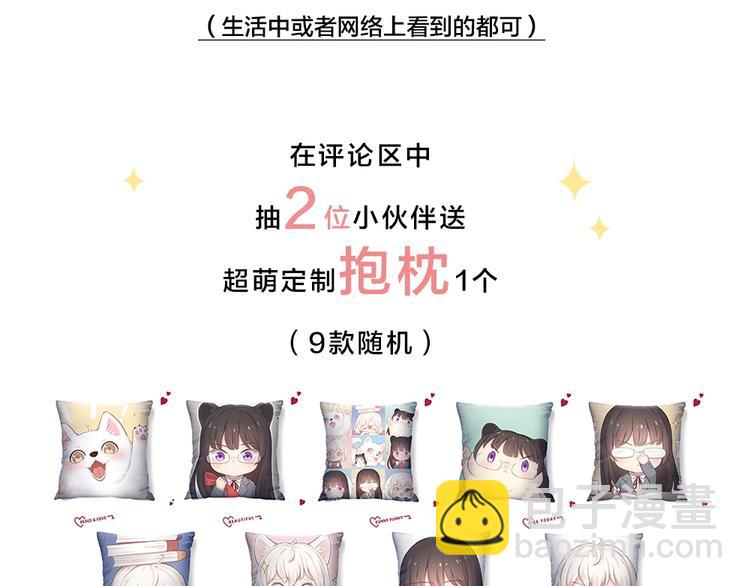 第34话 运动会126