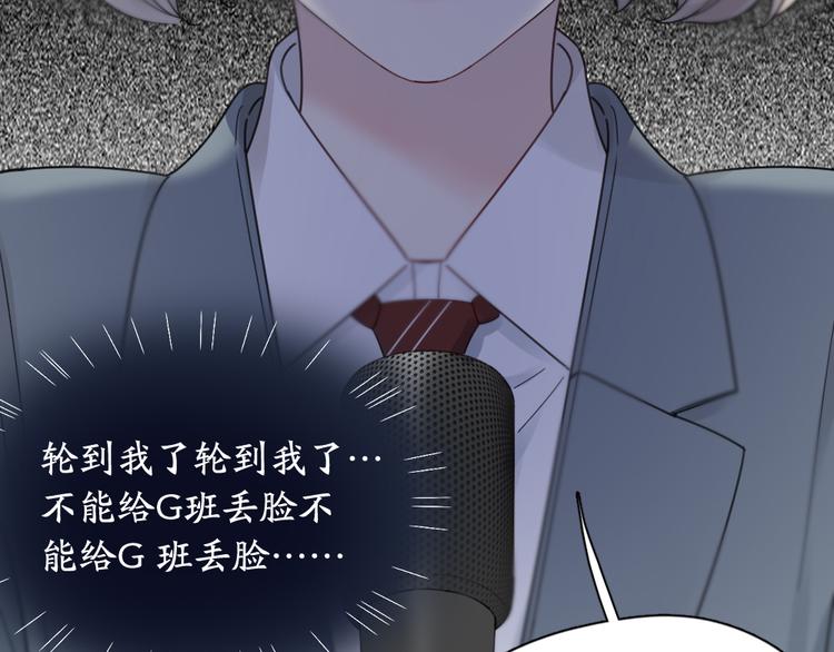 第86话 撒娇可耻但有用8
