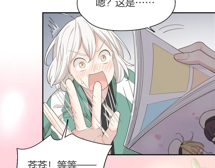 第46话 女装大佬23