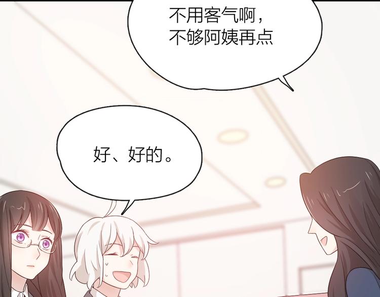 第42话 我们是朋友65