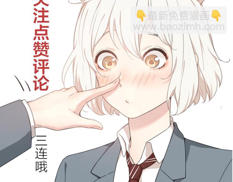 第65话 压寨夫人？114