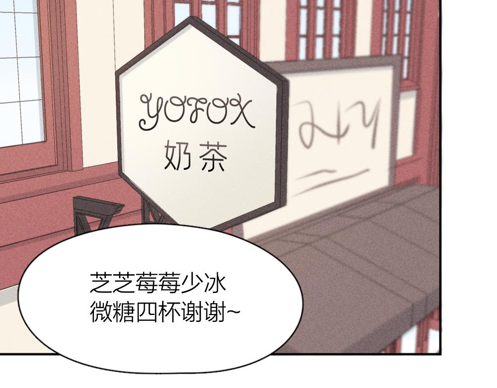 第113话 容貌焦虑？11
