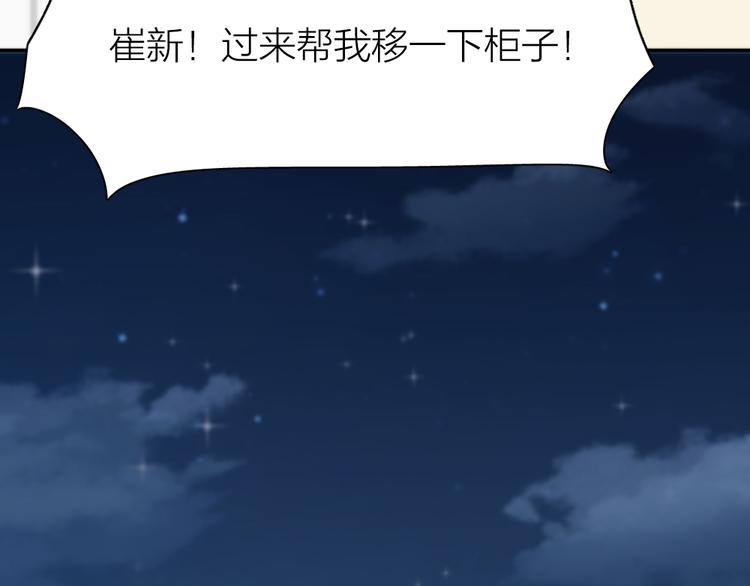 第60话 琴只为你而弹71