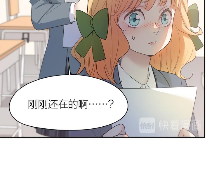 第75话 拜师！13
