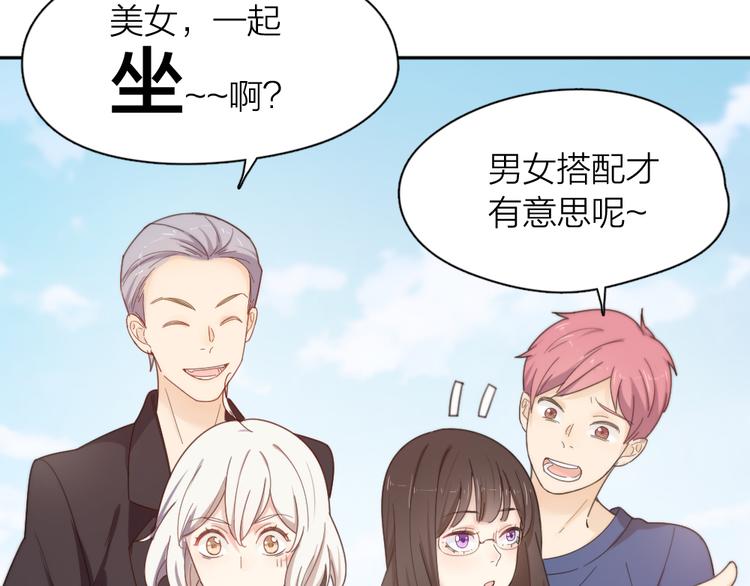 第80话 游乐园约会64
