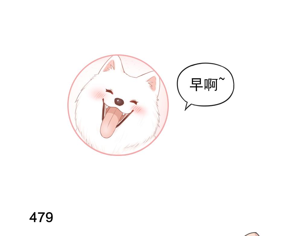 第121话 我们打一架吧！2