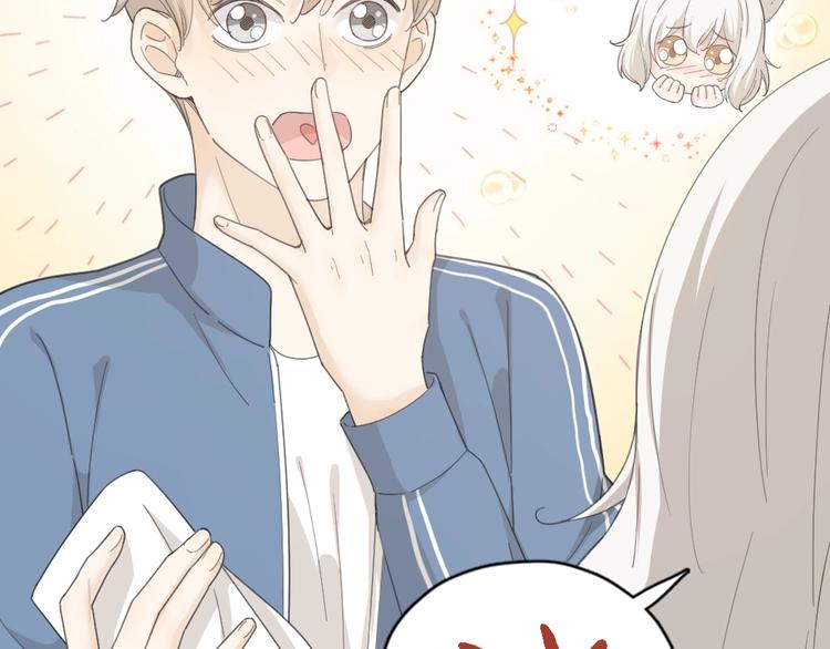 第38话 羞羞的事？30