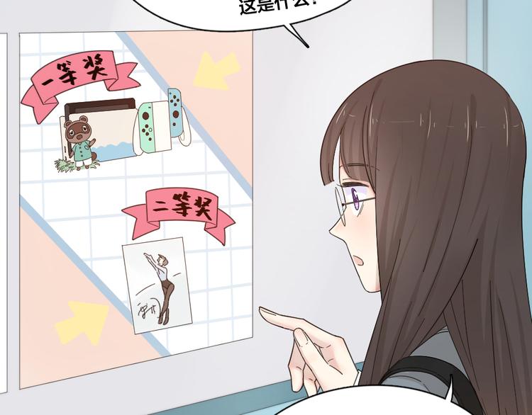 第48话 吃瓜大赛7