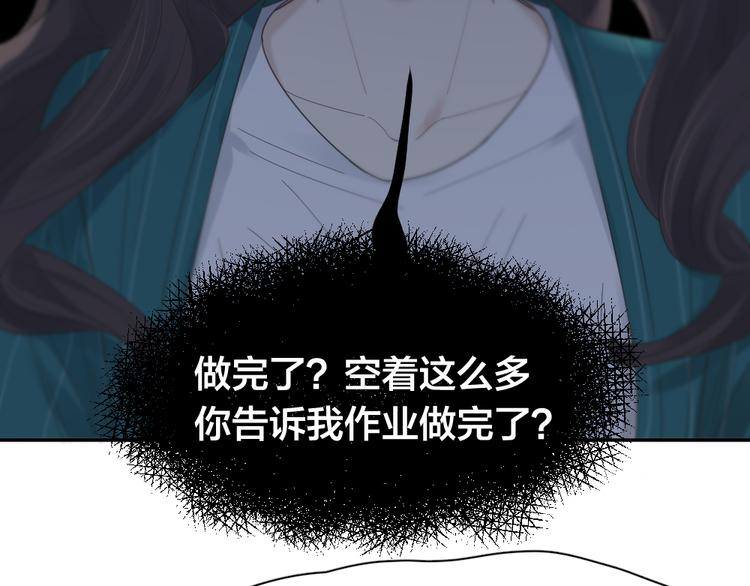 第90话 互换妈妈！62
