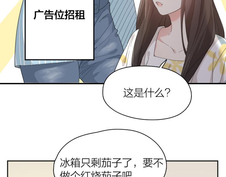 第45话 黑暗料理69