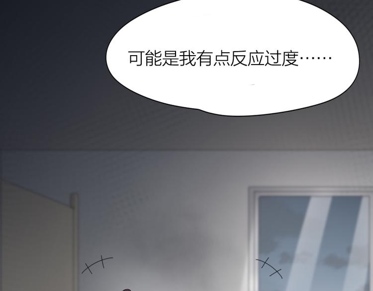 第75话 拜师！74
