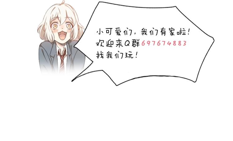 第13话 争执86