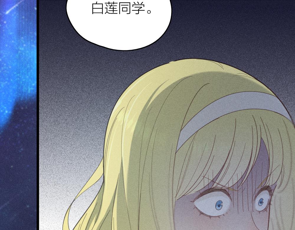 第111话 腹黑苍舒？78