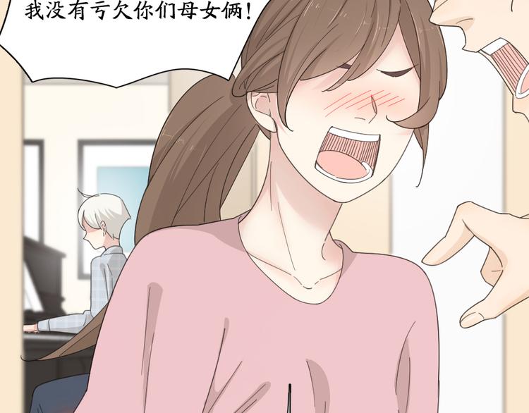 第60话 琴只为你而弹58