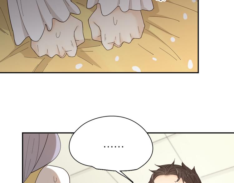 第47话 公主抱！20