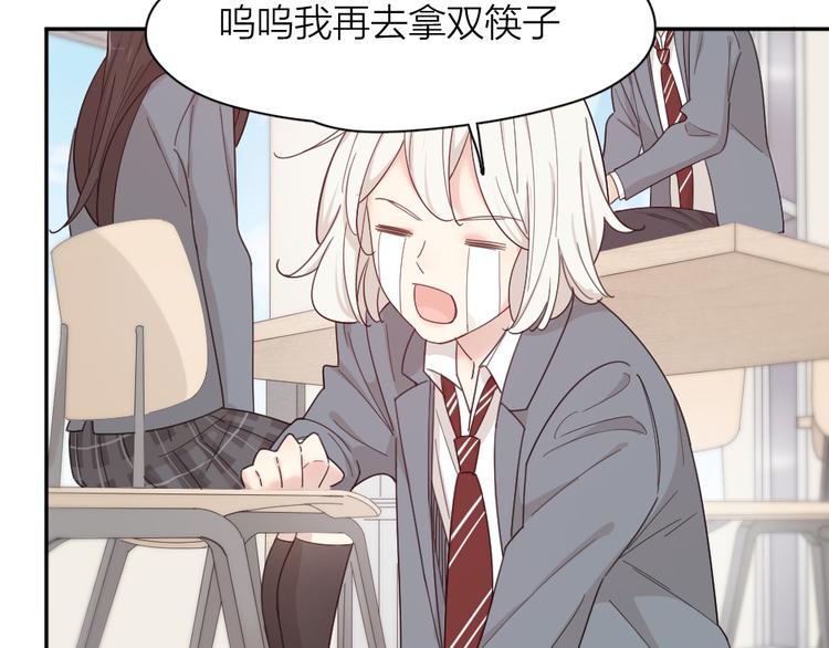 第74话 CP粉的脑洞世界25